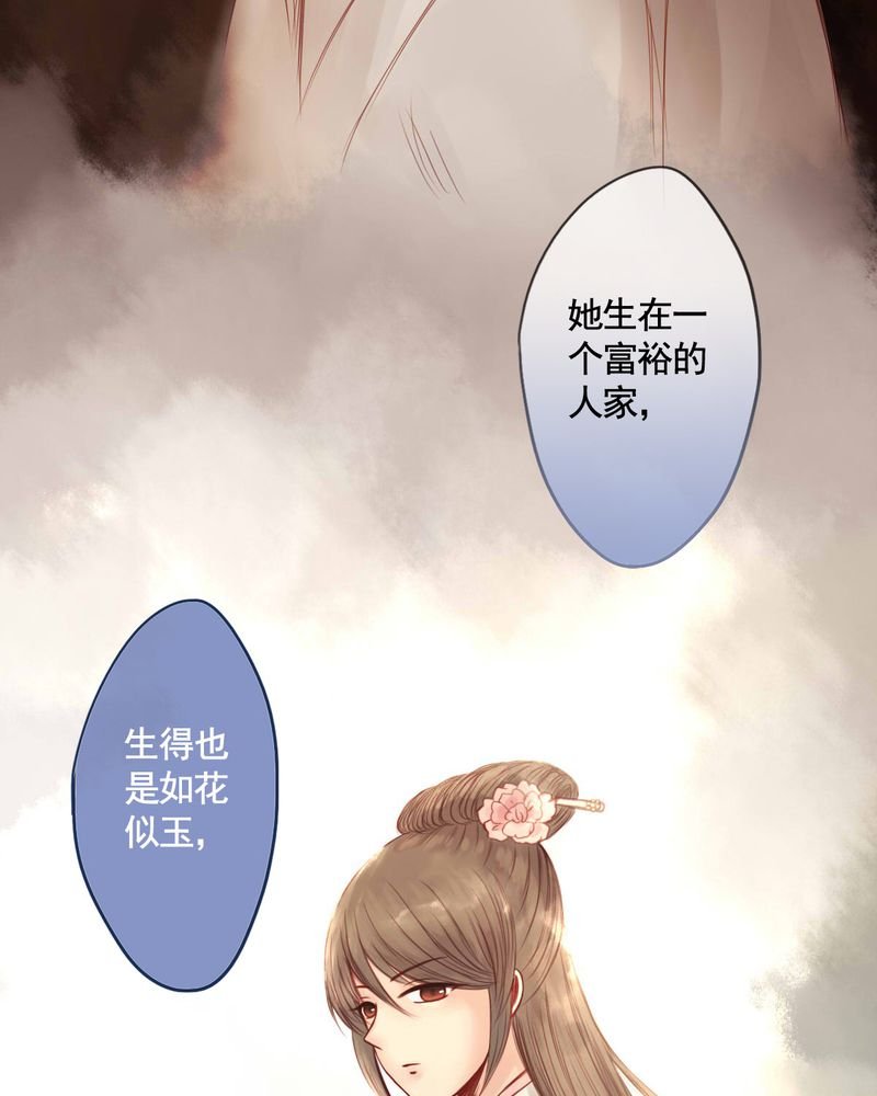 第56章：