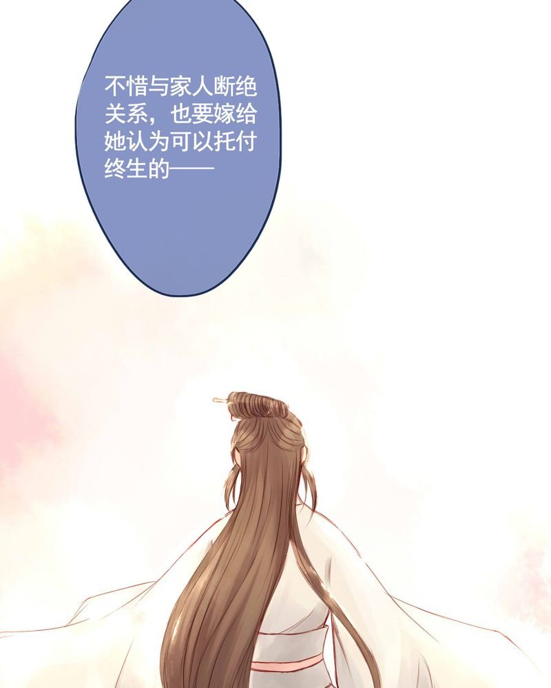 第56章：