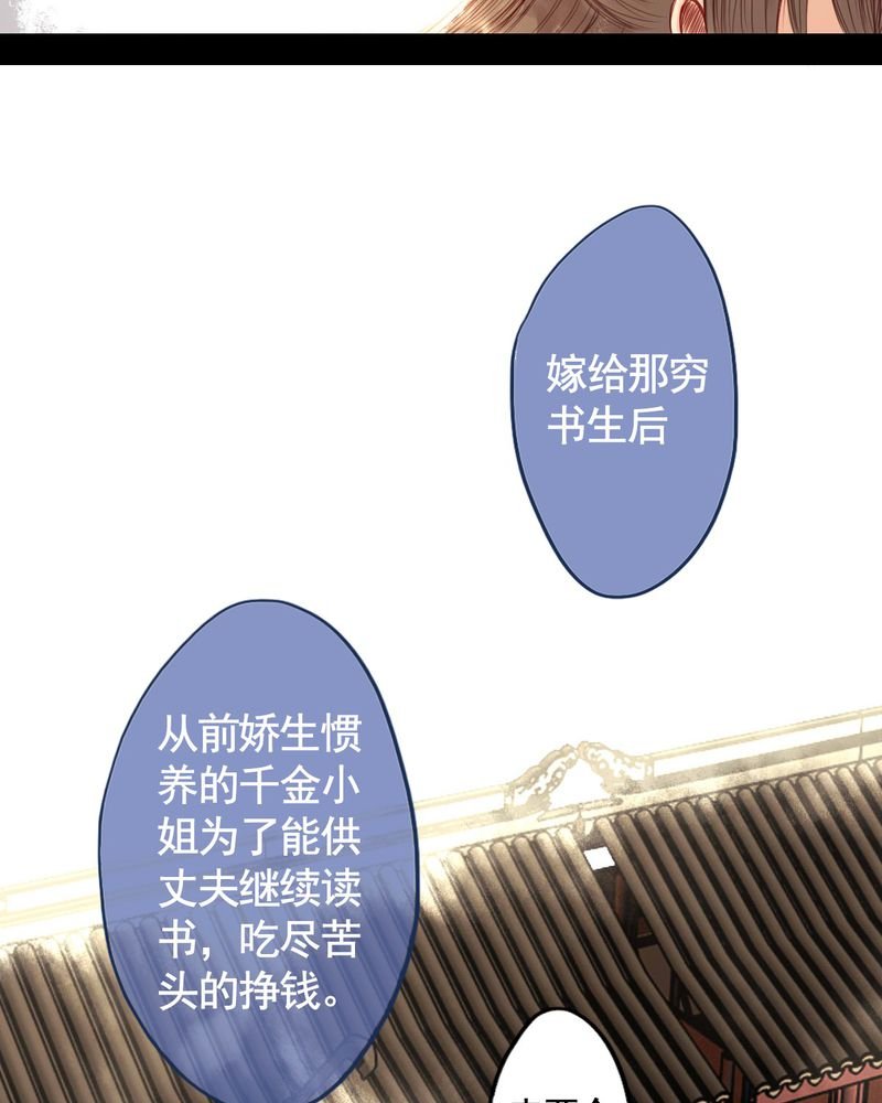 第56章：