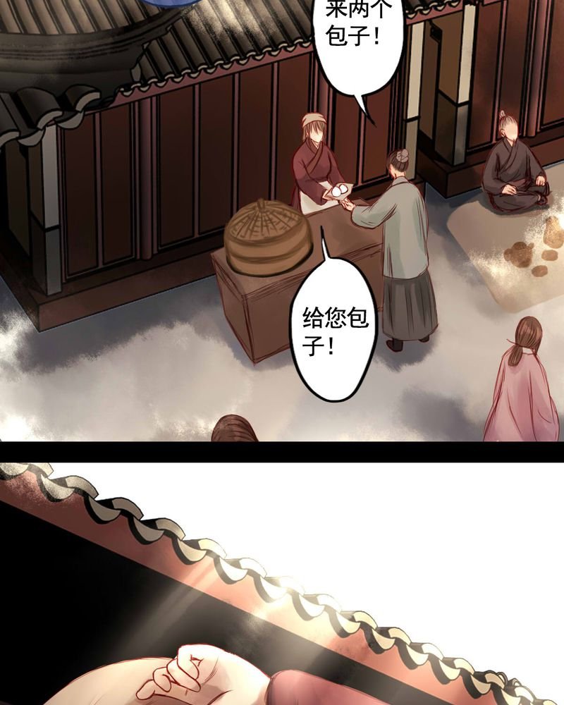 第56章：