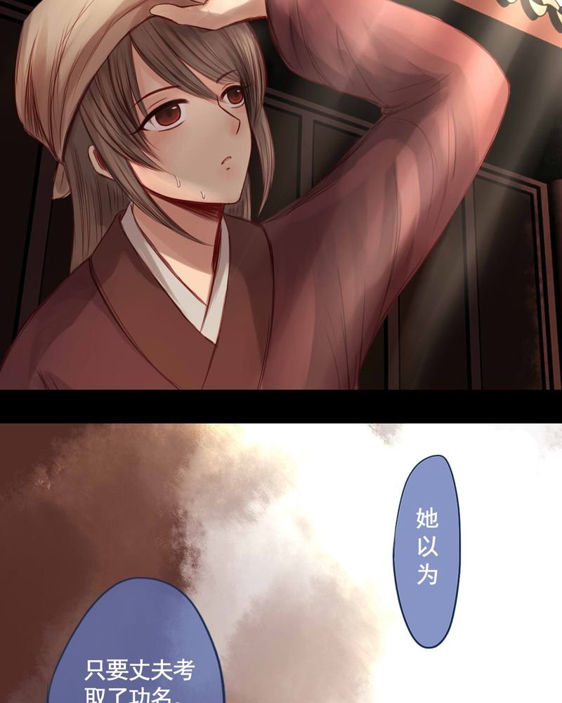 第56章：
