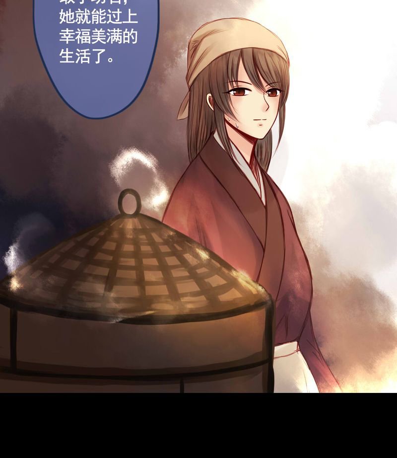 第56章：