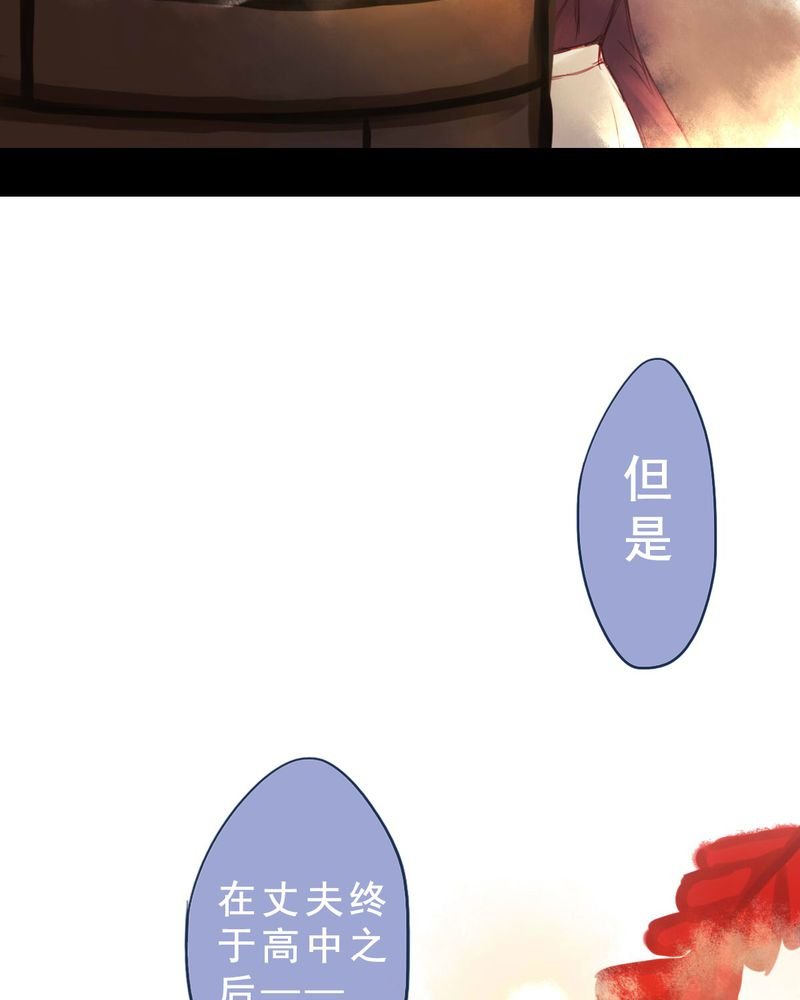 第57章：