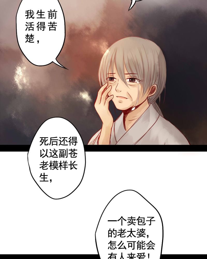 第57章：