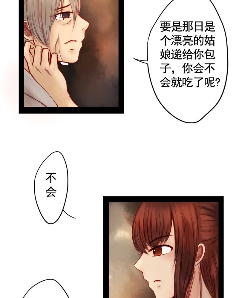 第57章：