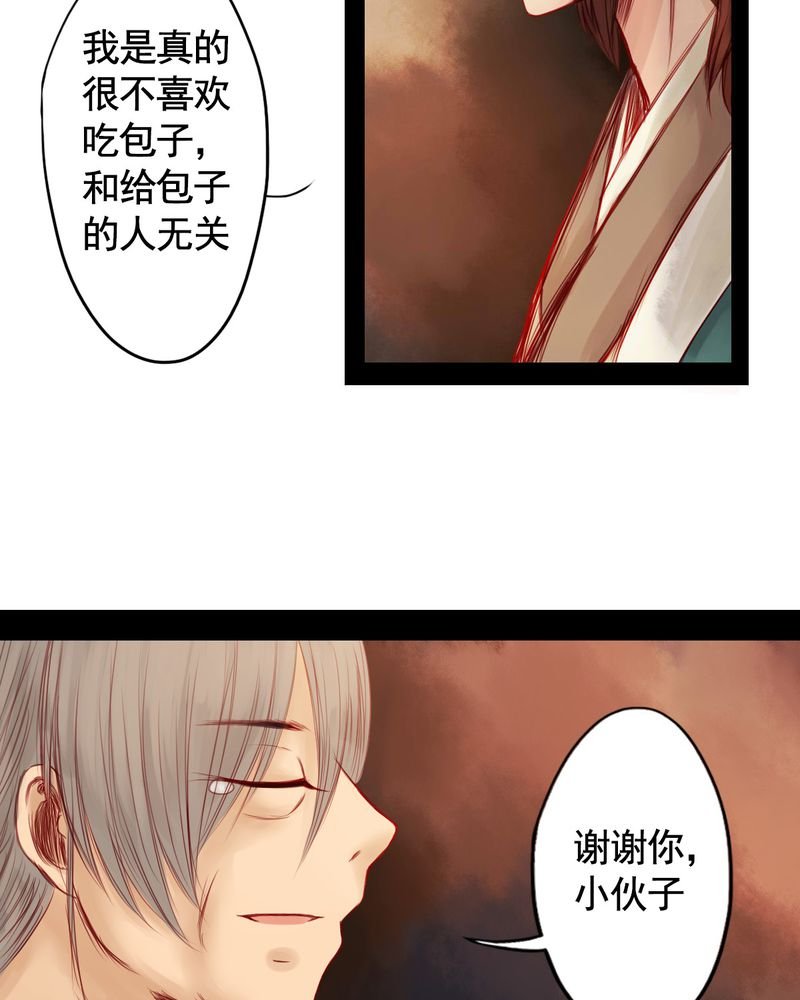 第57章：