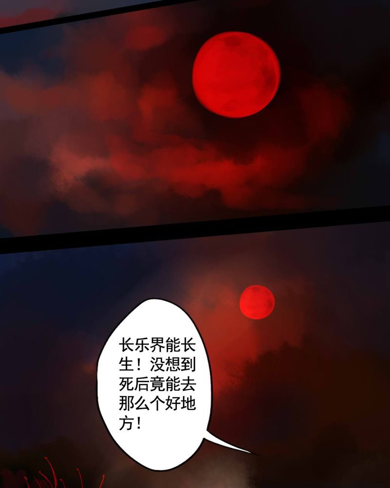 第57章：