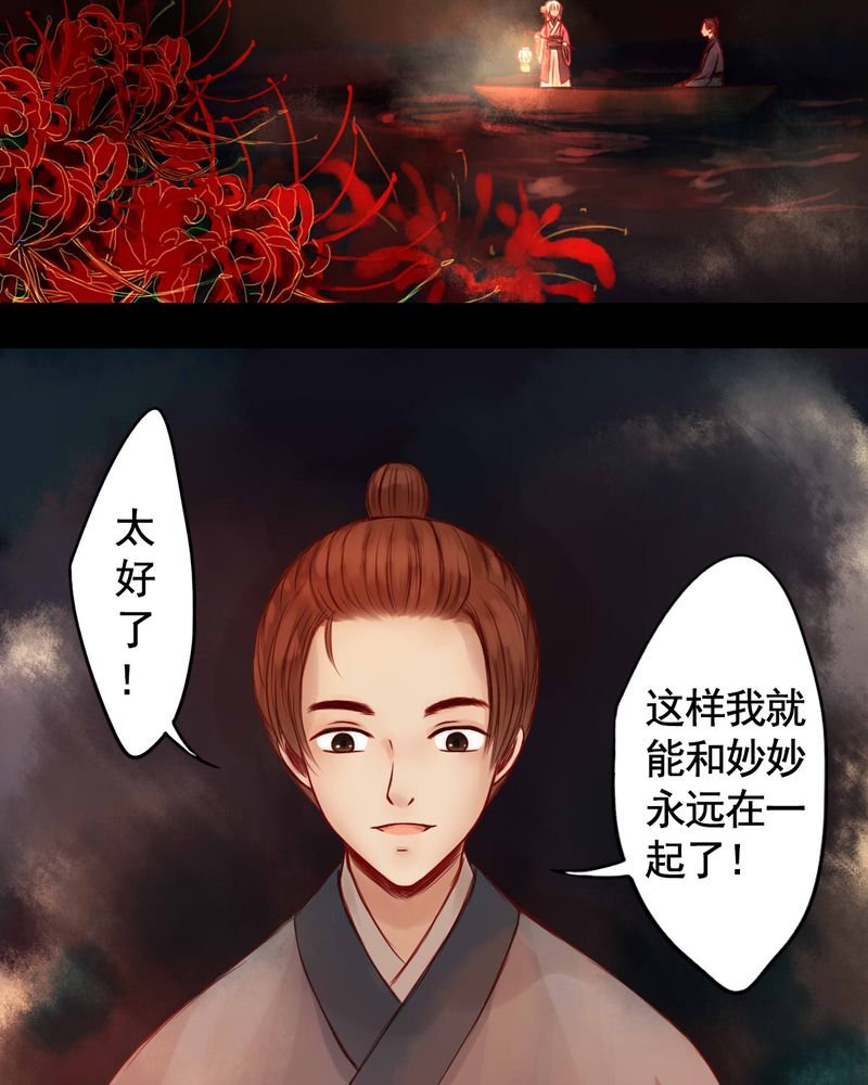 第57章：