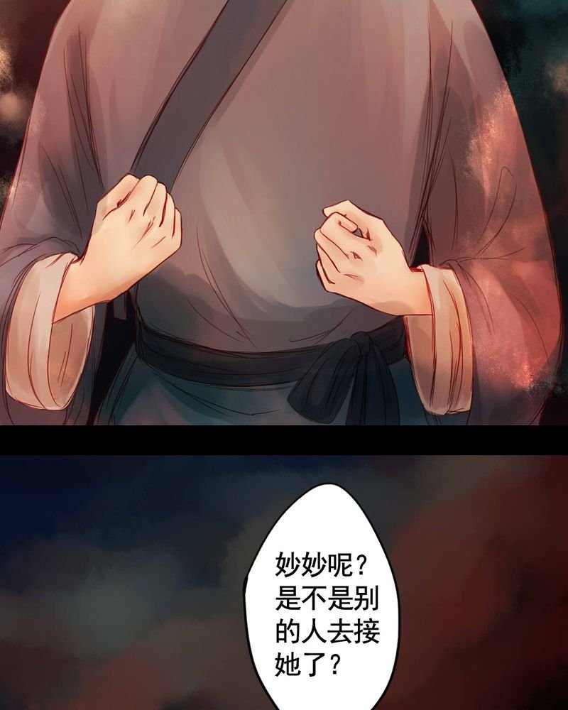 第57章：
