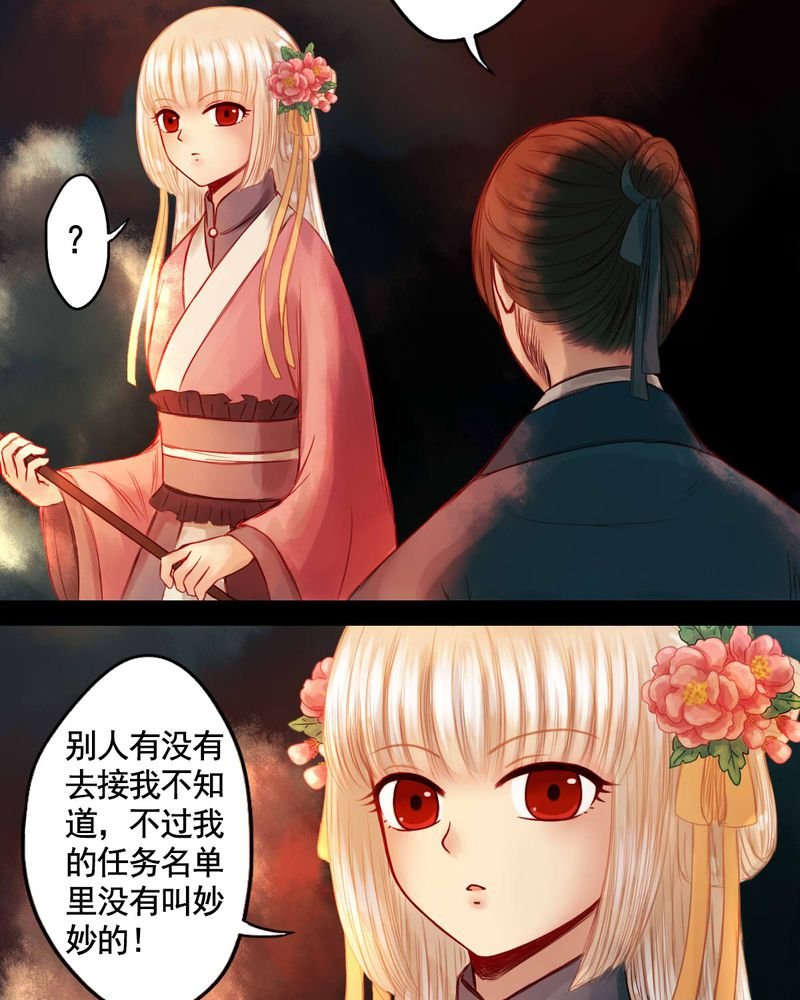 第57章：