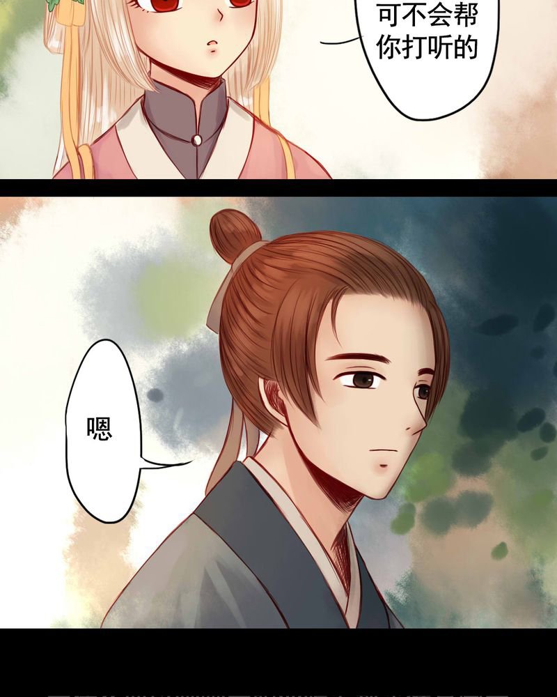 第57章：