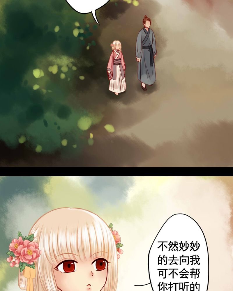 第58章：