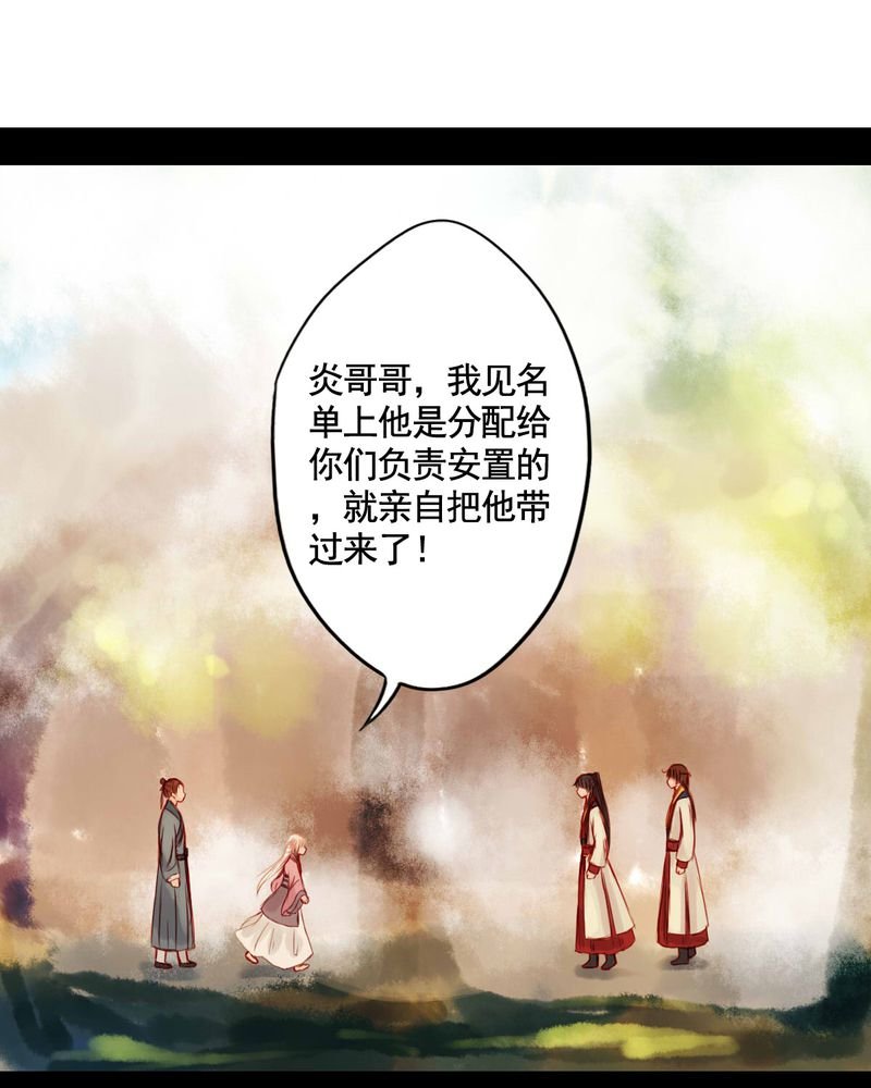 第58章：