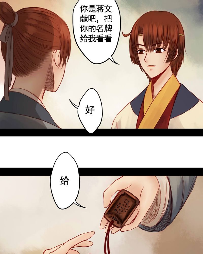 第58章：
