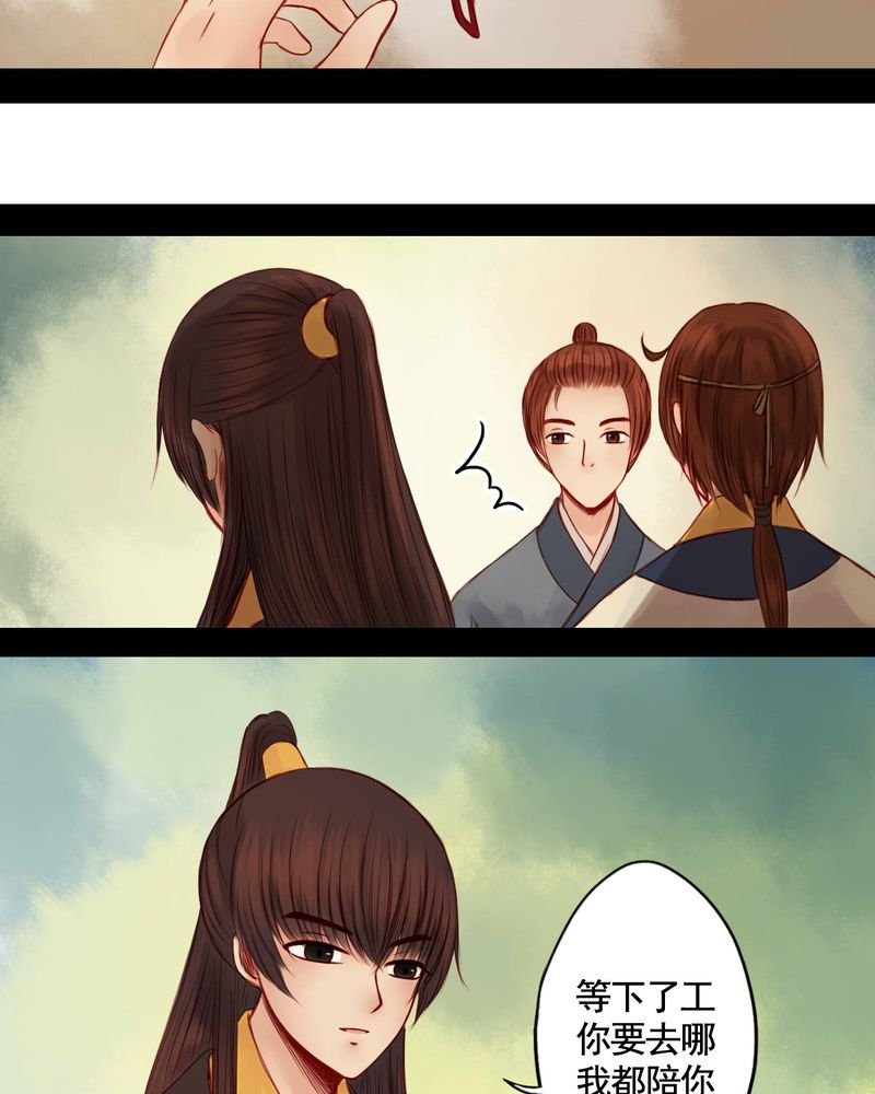 第58章：