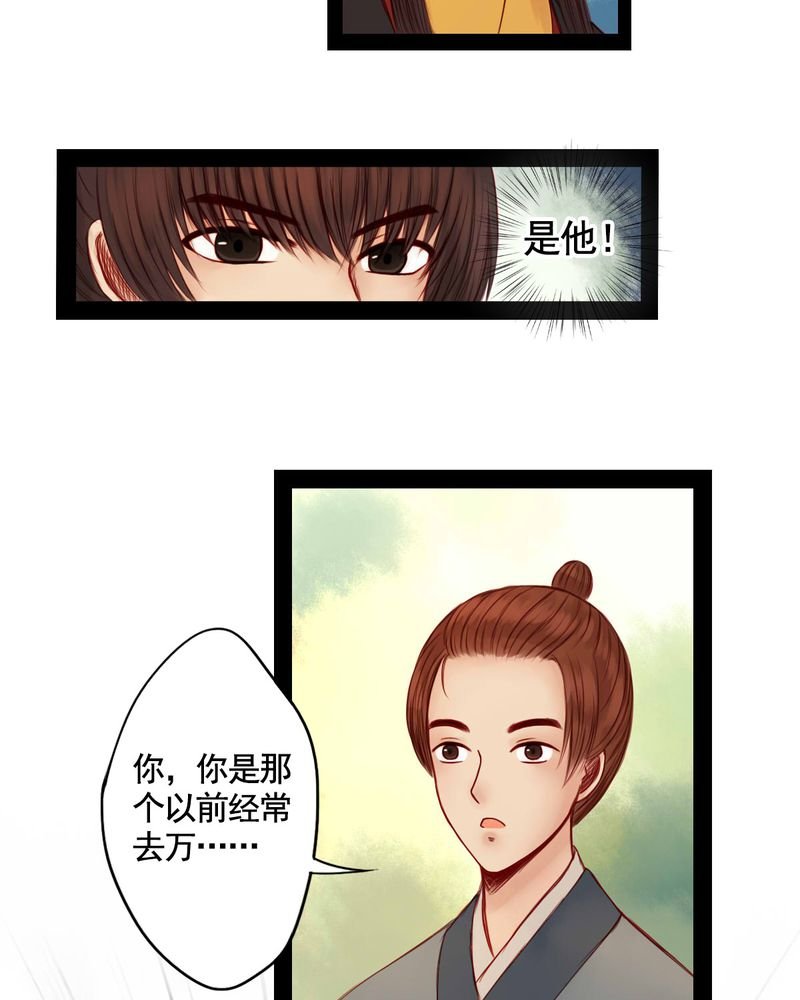 第58章：