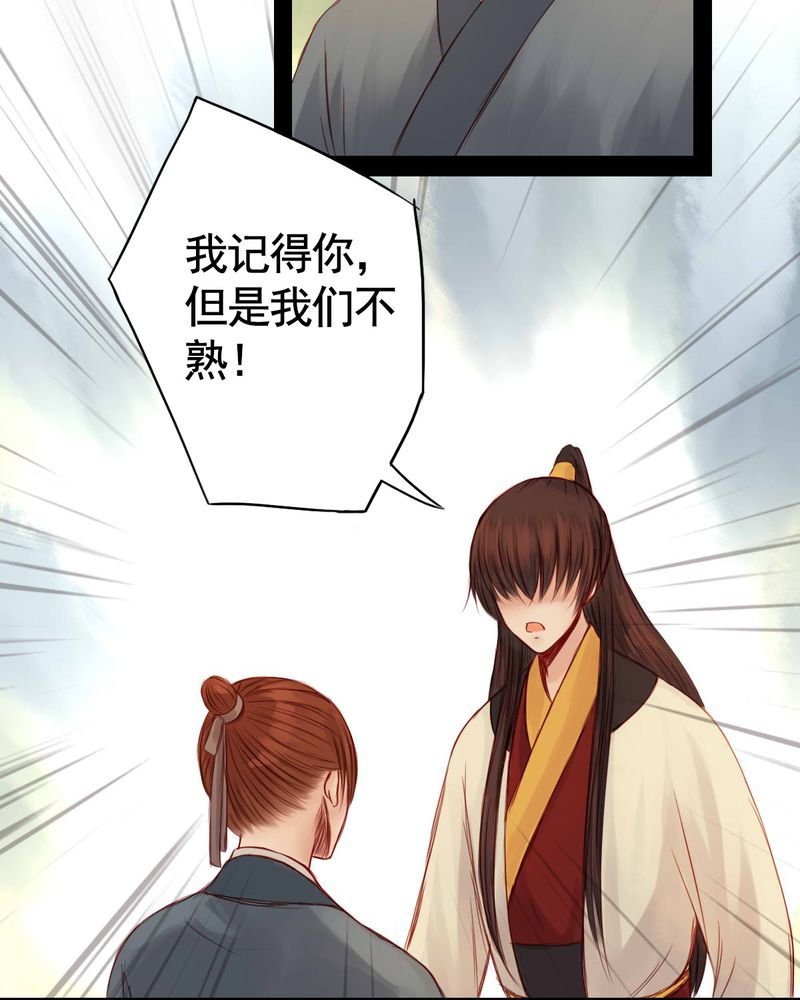 第58章：