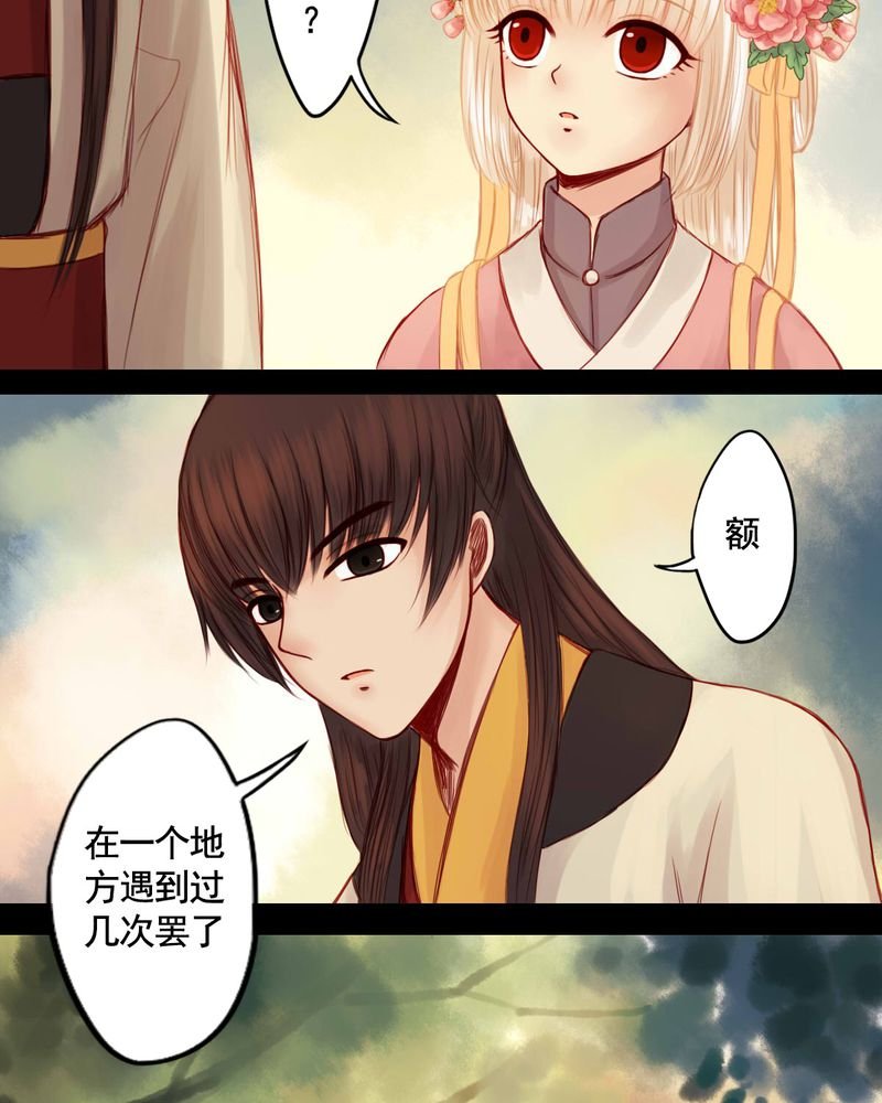 第58章：
