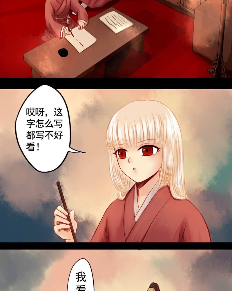 第58章：