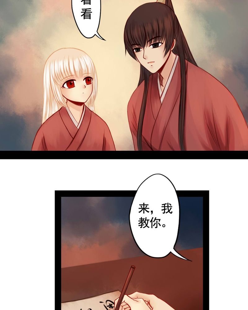 第58章：