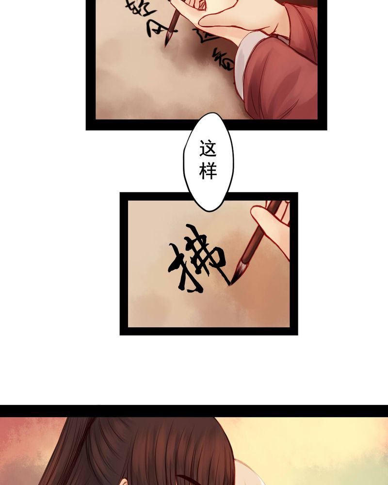 第58章：
