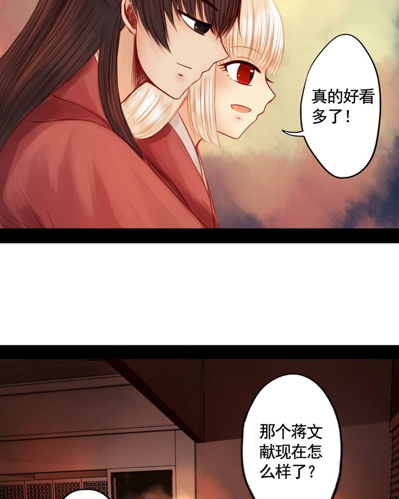 第58章：