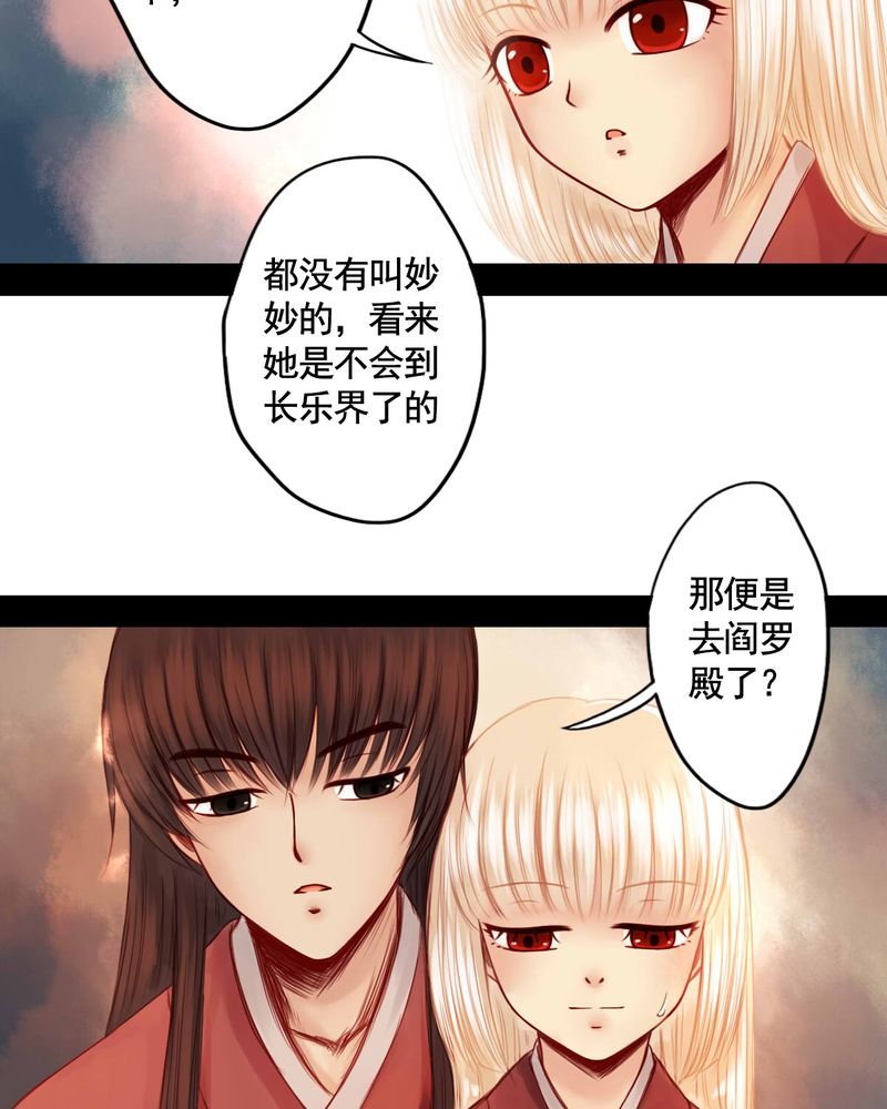 第58章：