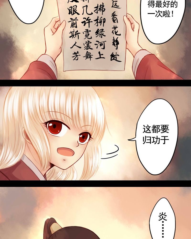 第58章：