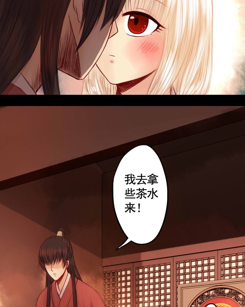 第58章：