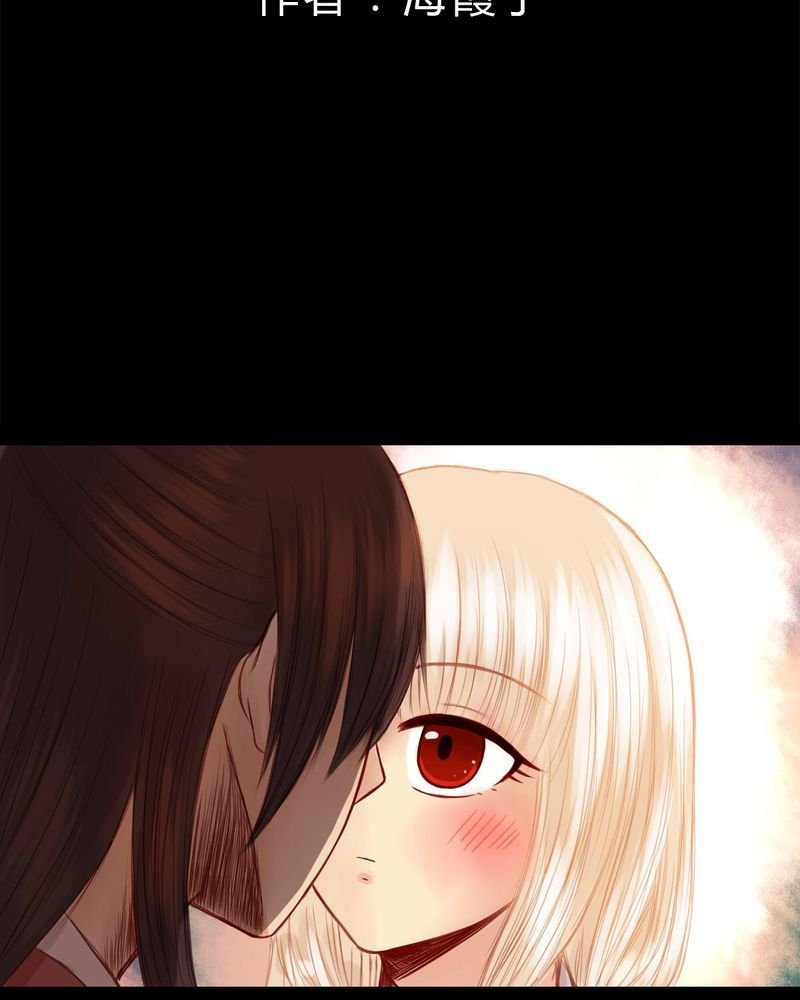 第59章：