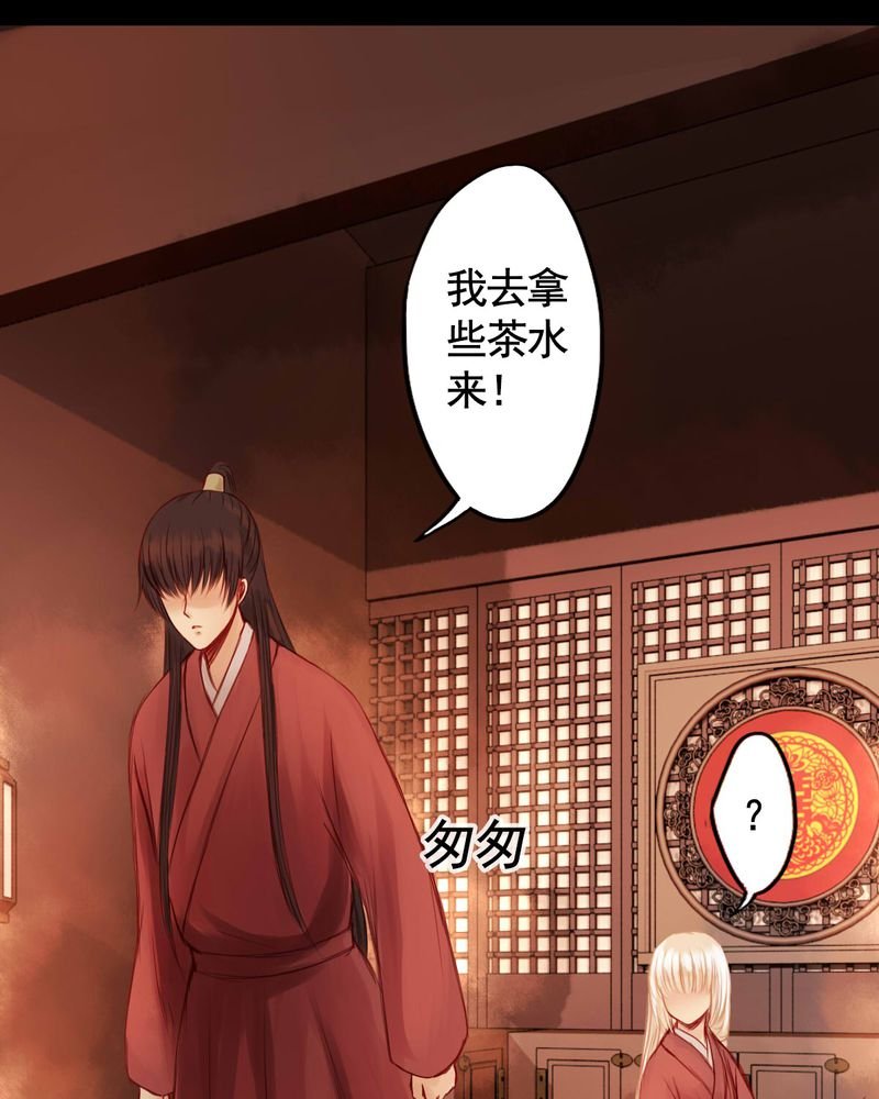 第59章：