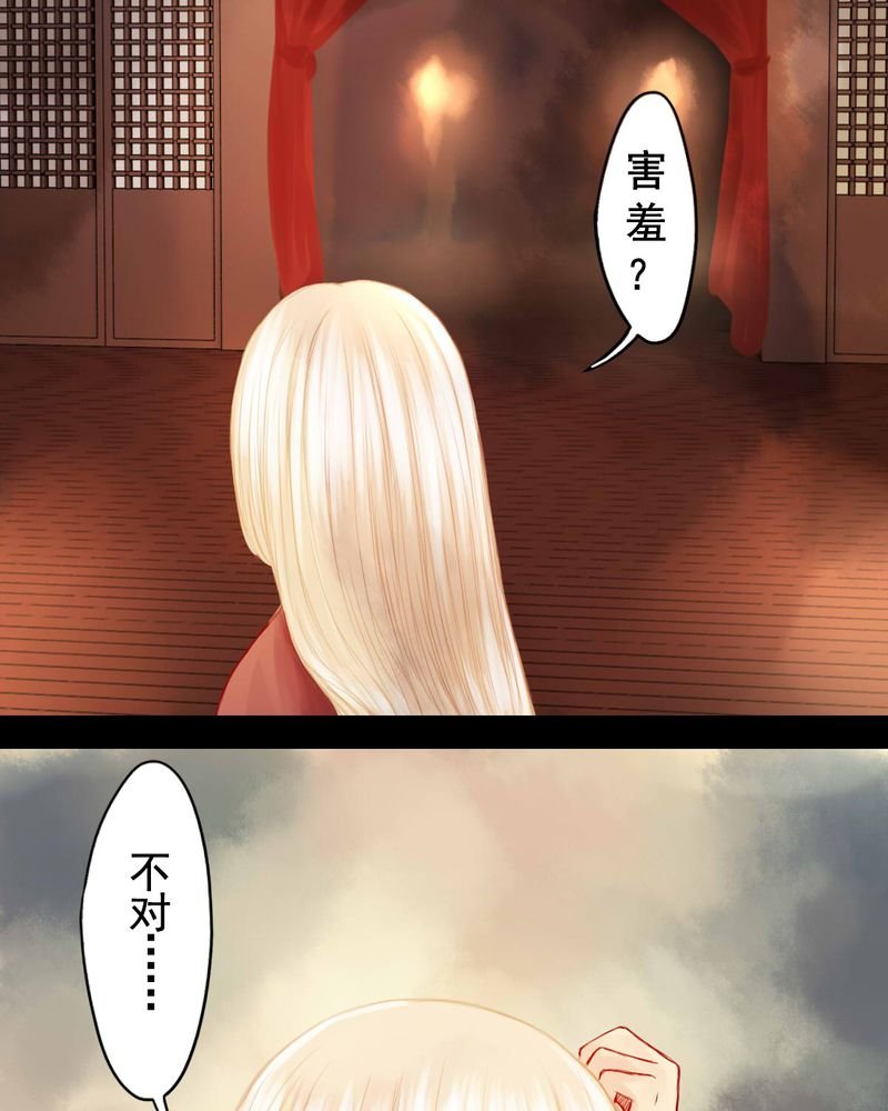 第59章：