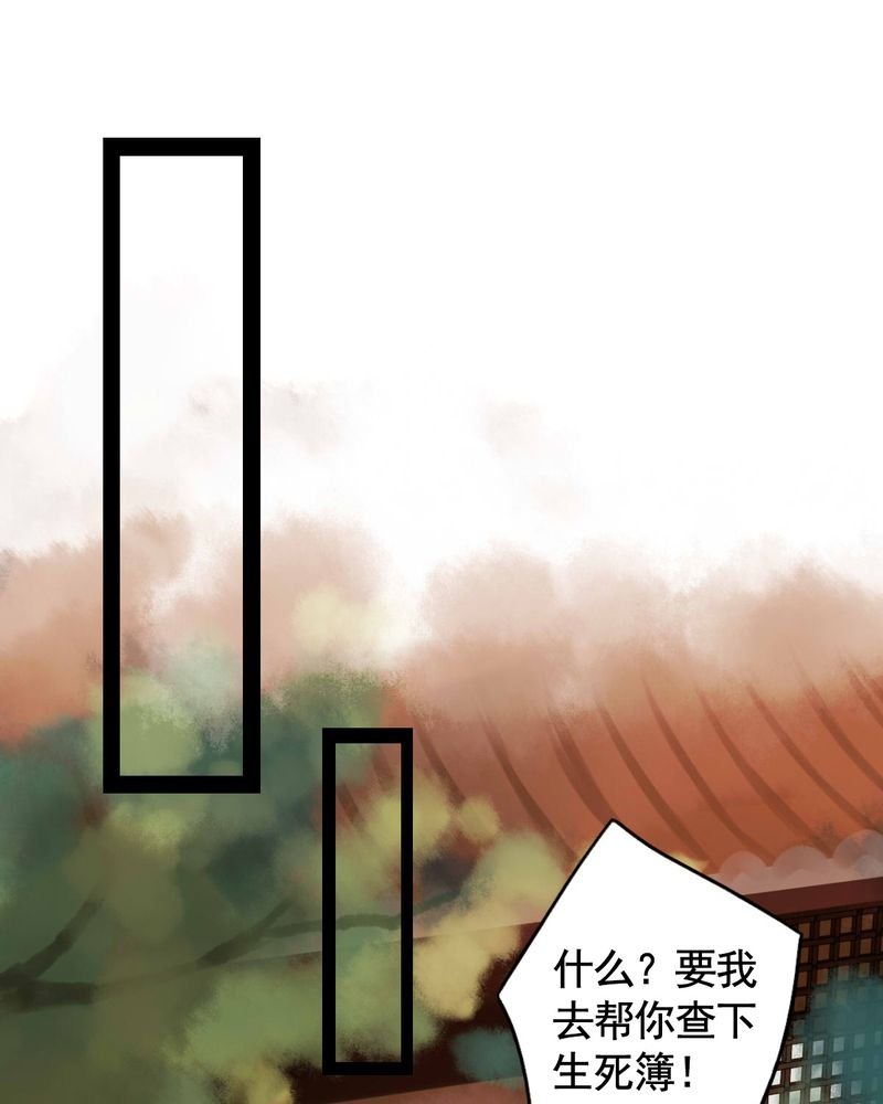 第59章：