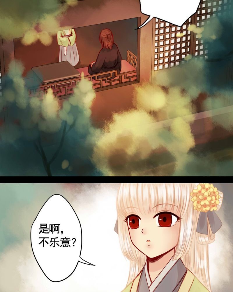 第59章：