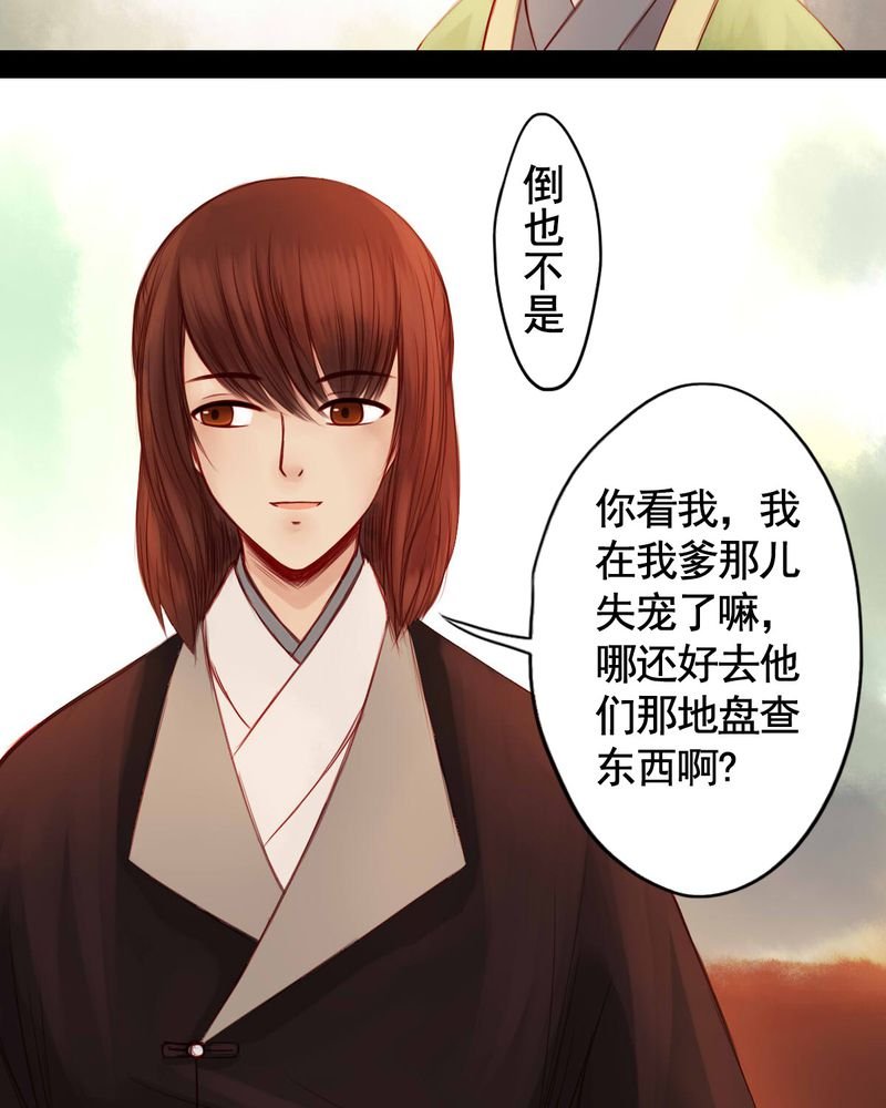 第59章：