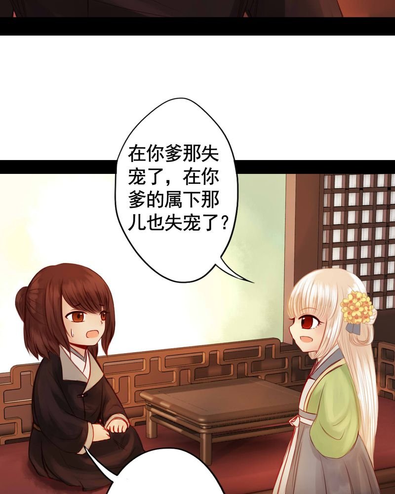 第59章：