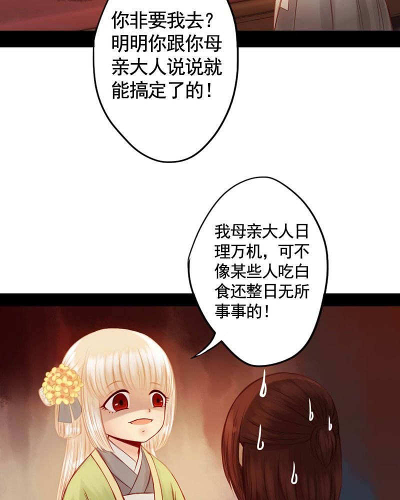 第59章：