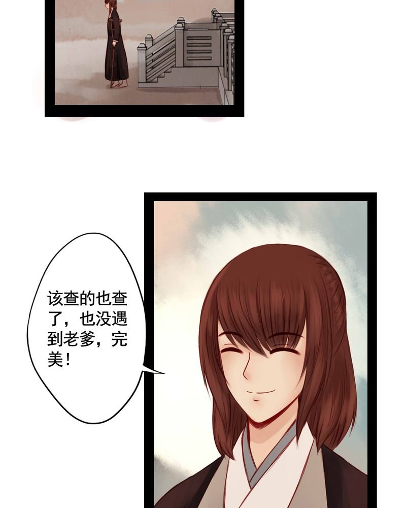 第59章：