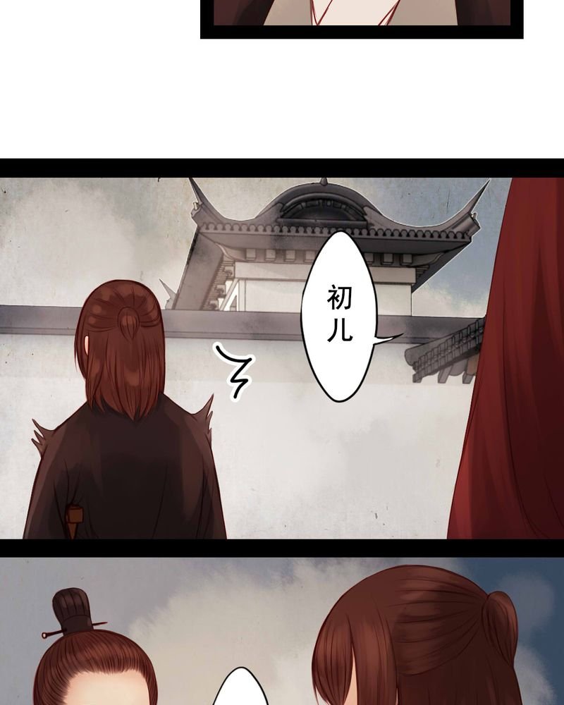 第59章：