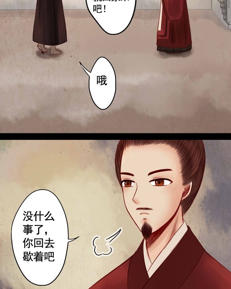 第59章：