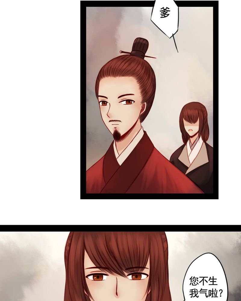 第59章：