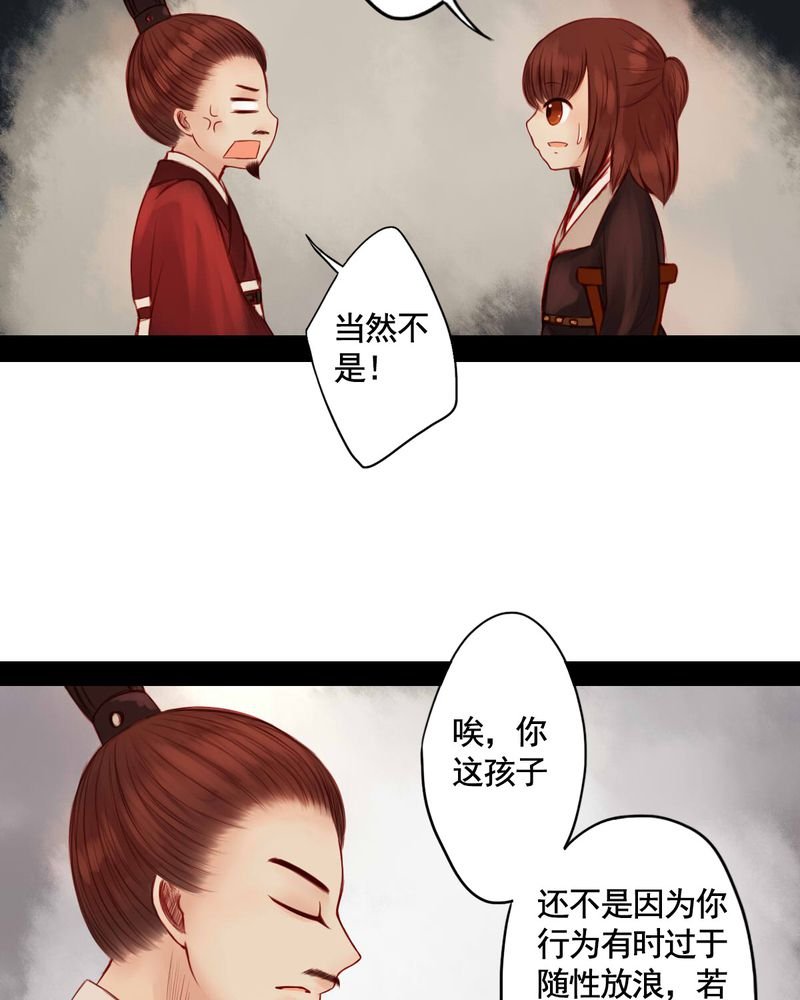 第59章：