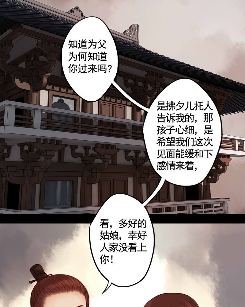 第59章：