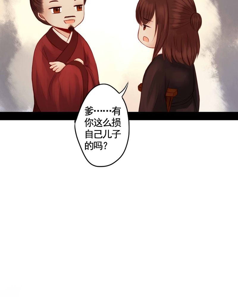 第59章：