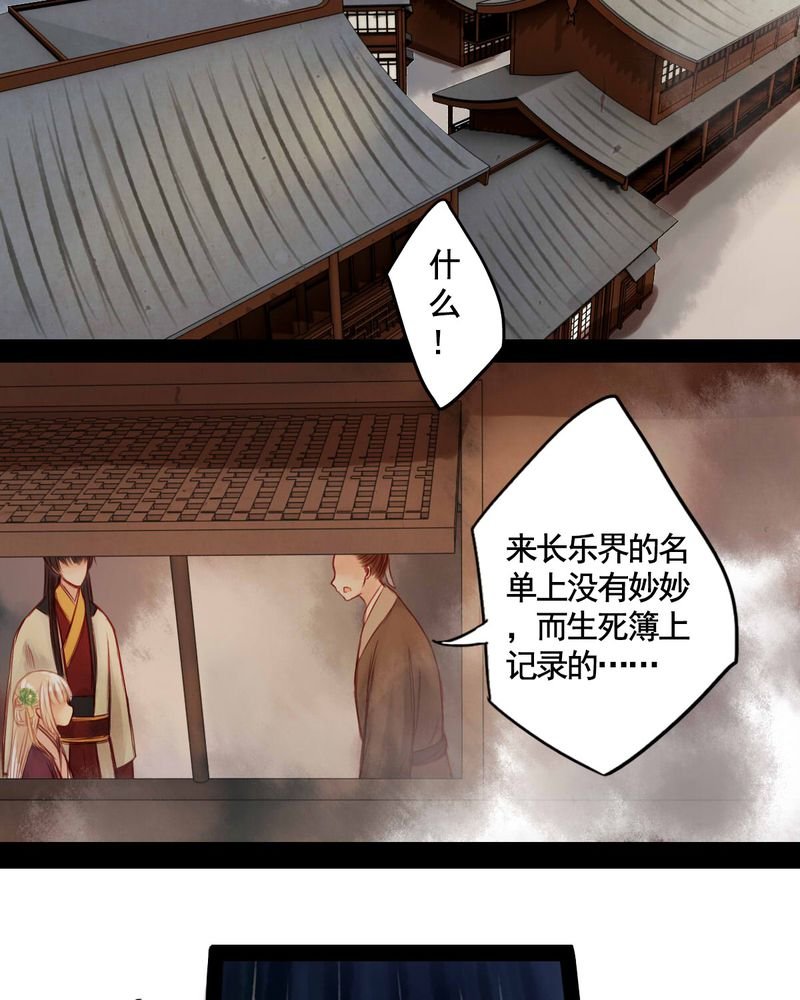 第59章：