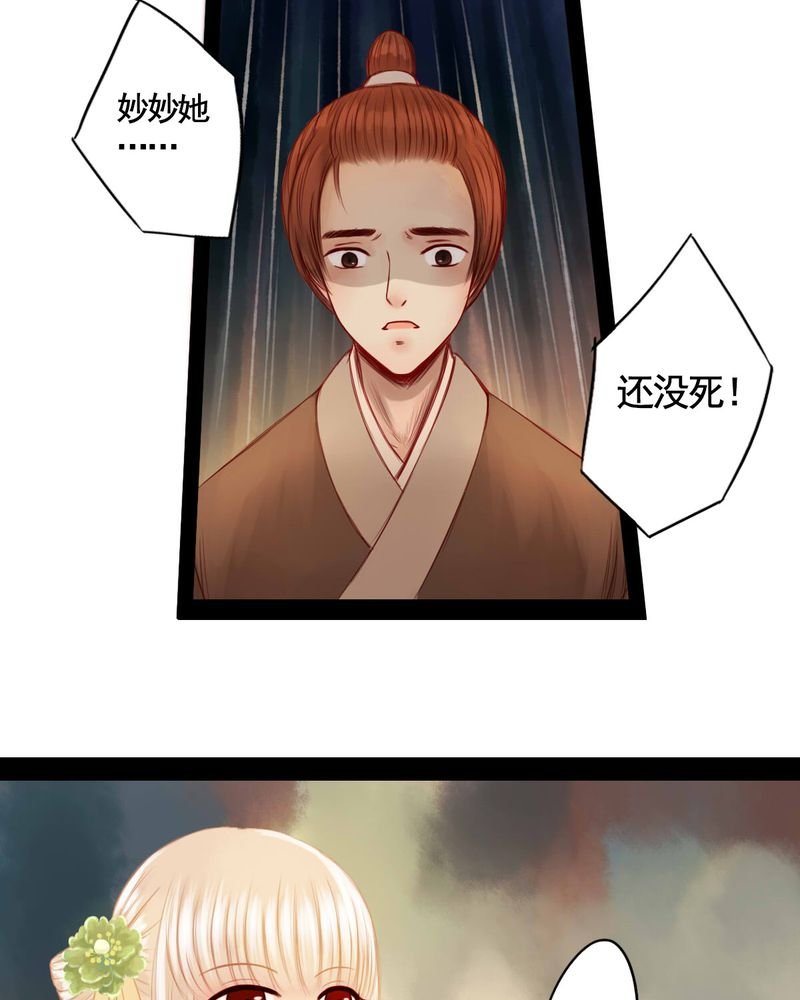 第59章：