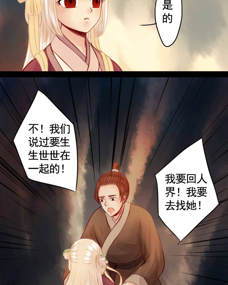 第59章：