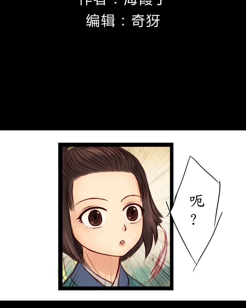 第6章：