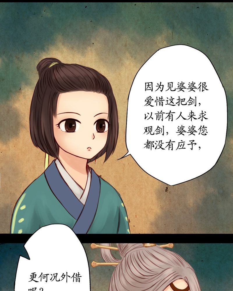 第6章：
