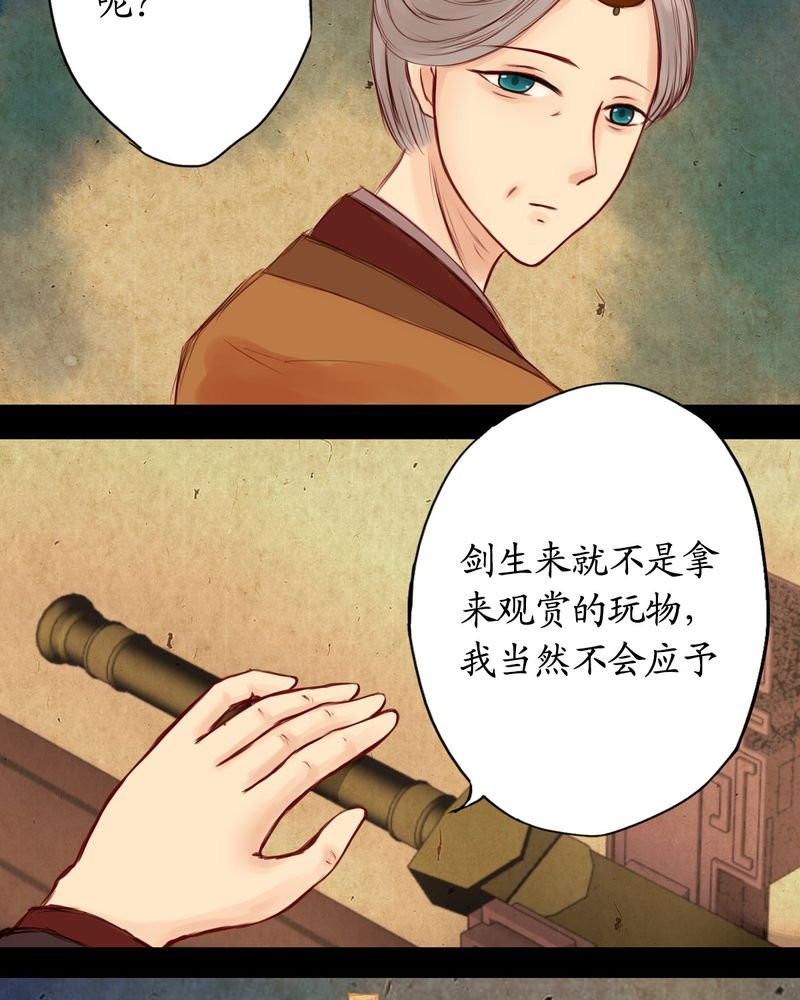 第6章：